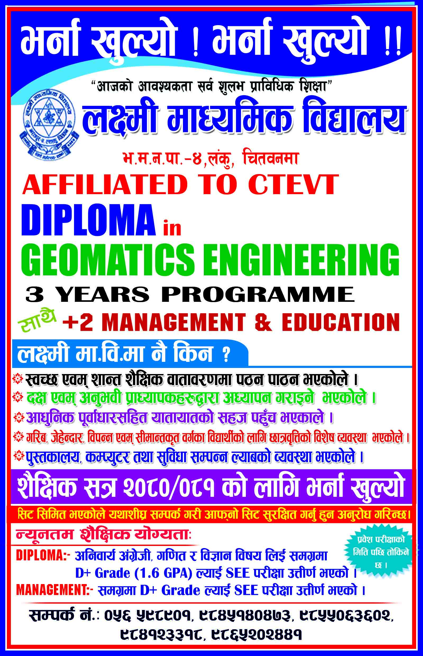Diploma in geomatics engineering affiliated to CTEVT 3 yrs programs